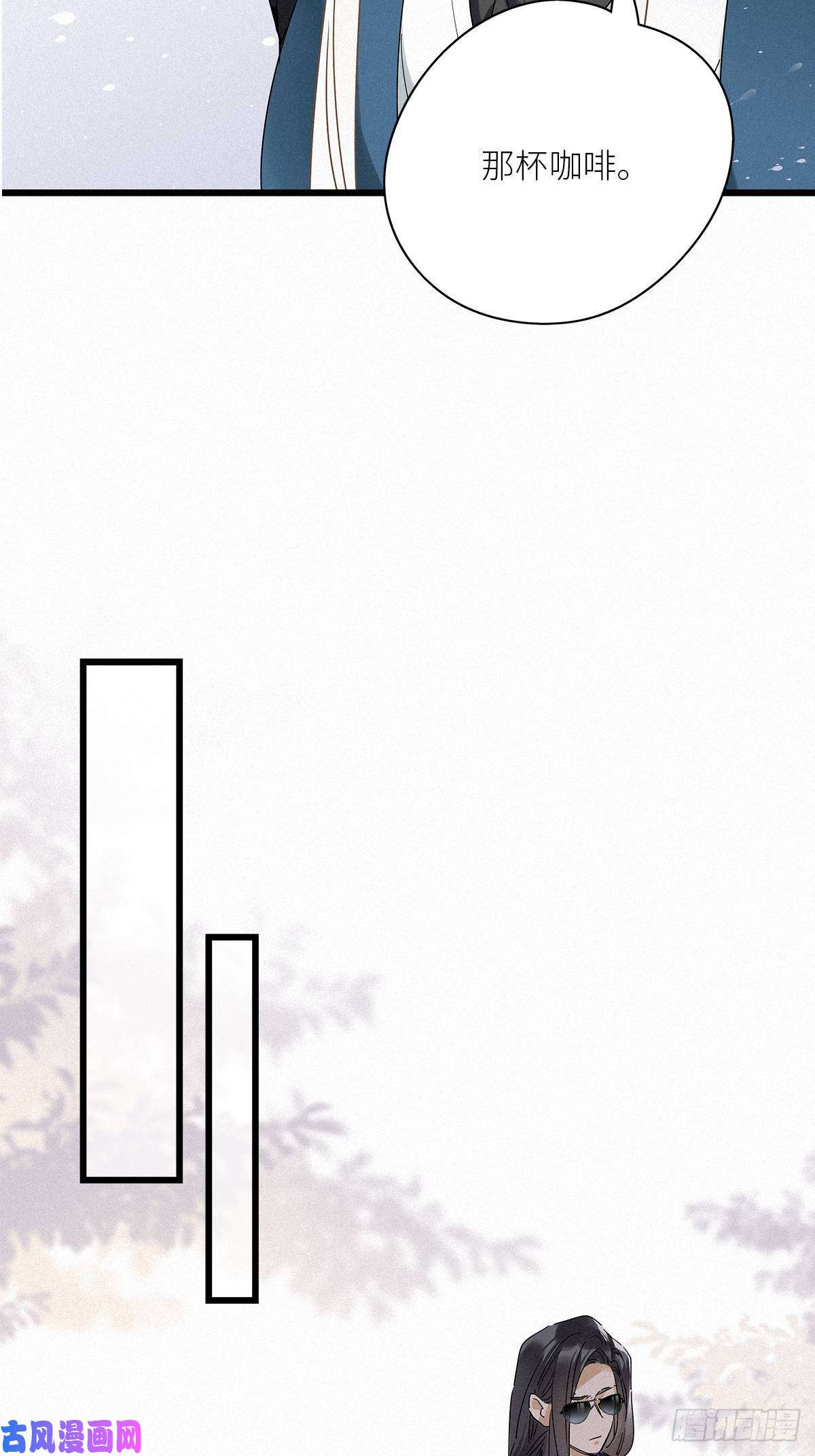 请君入卦第28卦：须摩提 03