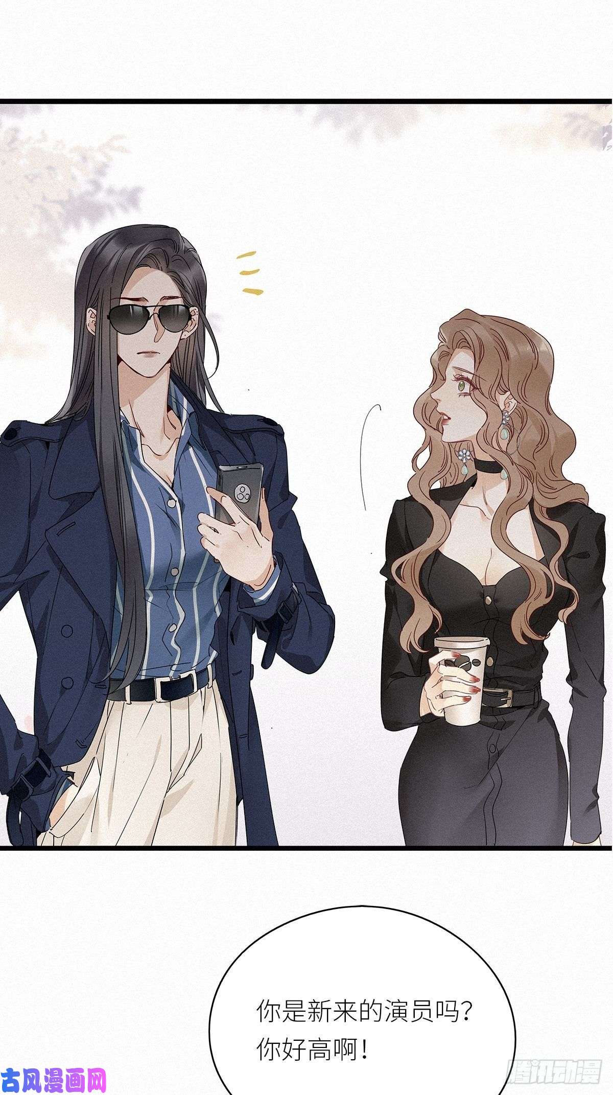 请君入卦第28卦：须摩提 03