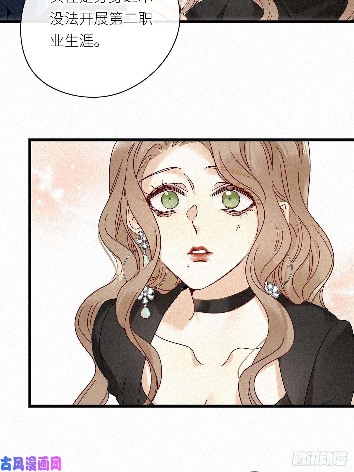 请君入卦第28卦：须摩提 03