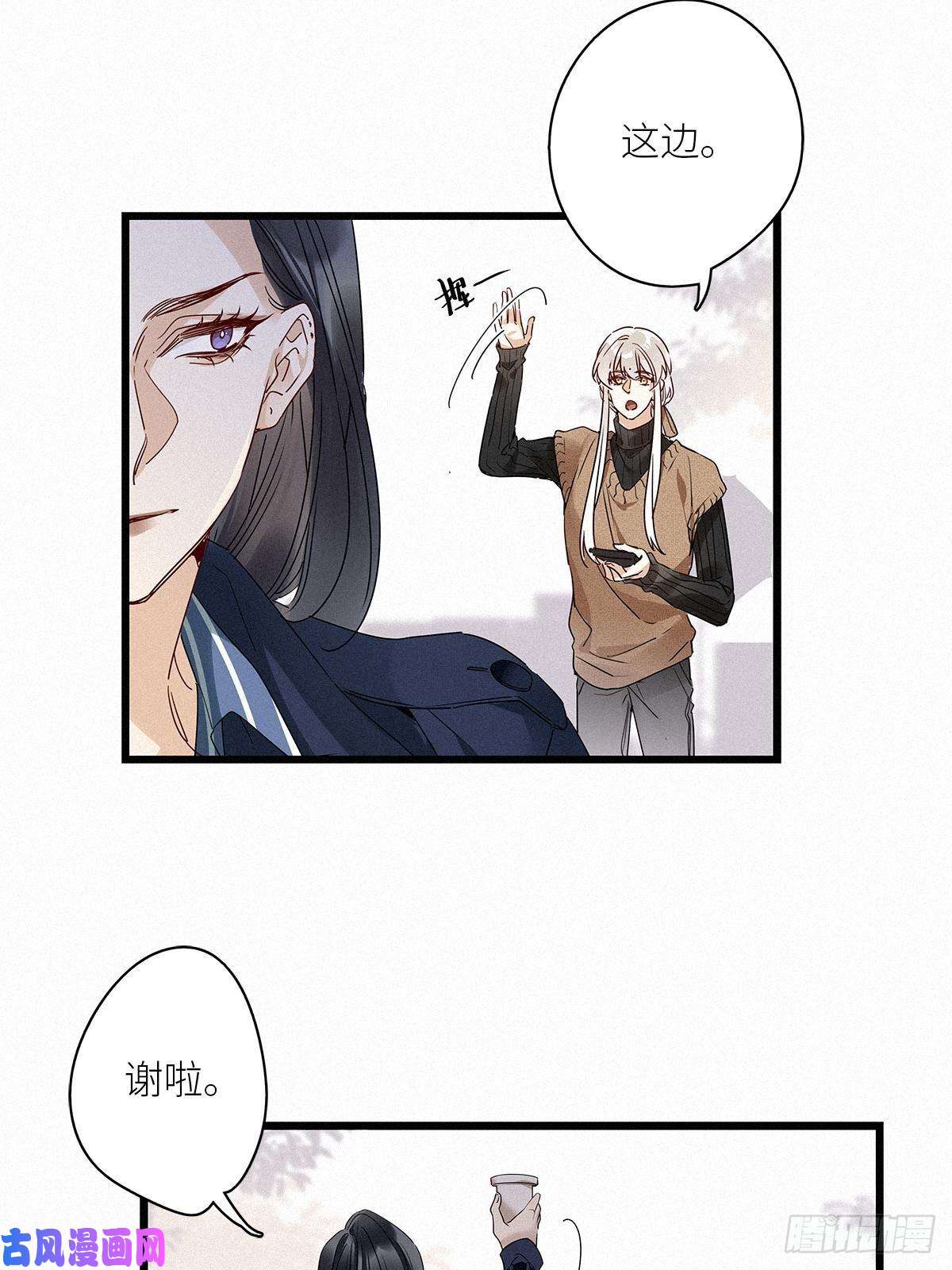 请君入卦第28卦：须摩提 03