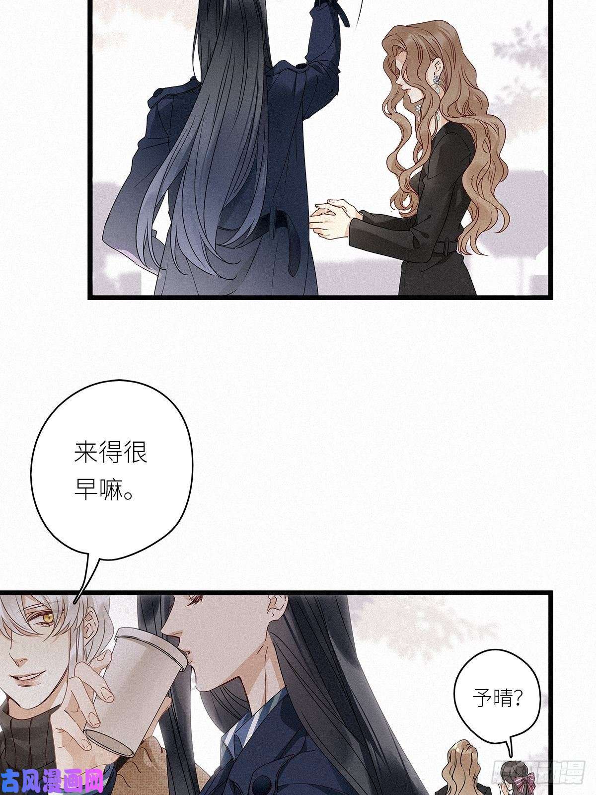 请君入卦第28卦：须摩提 03