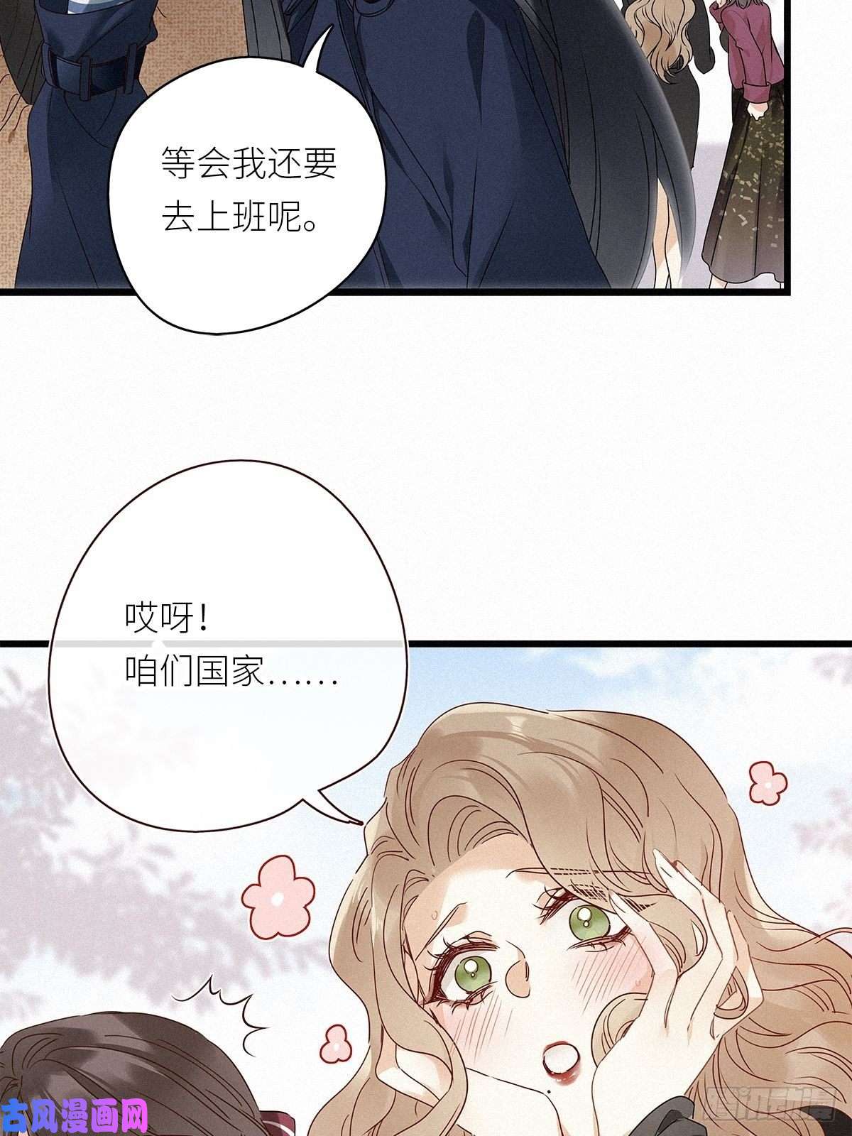 请君入卦第28卦：须摩提 03
