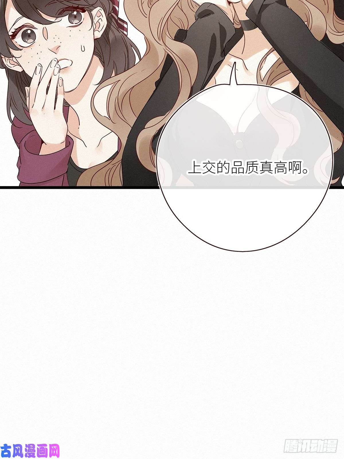请君入卦第28卦：须摩提 03