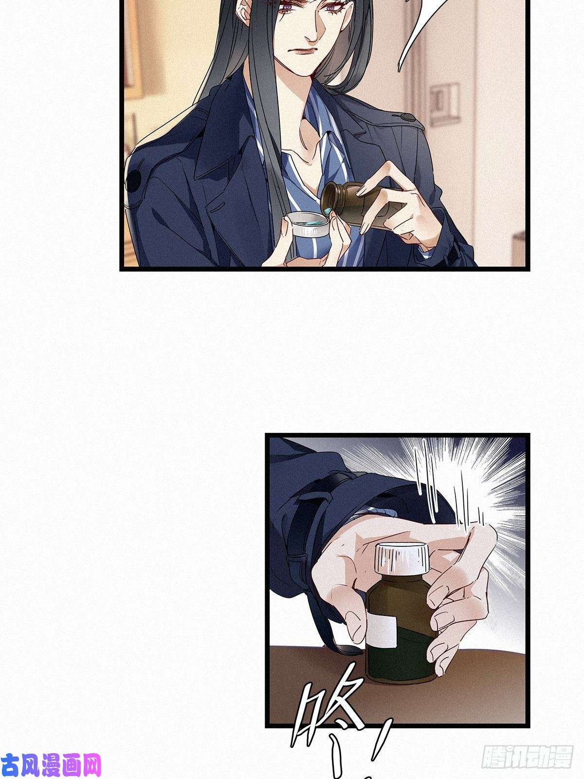 请君入卦第28卦：须摩提 03