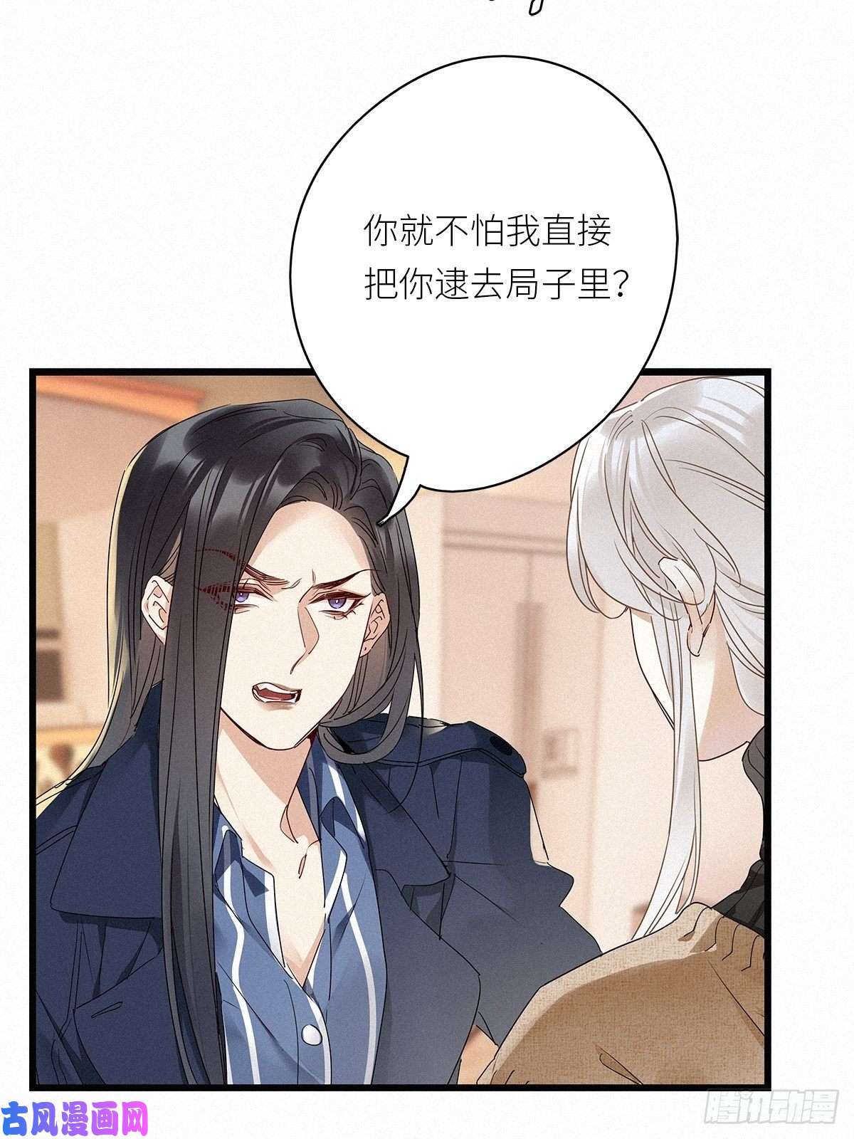 请君入卦第28卦：须摩提 03