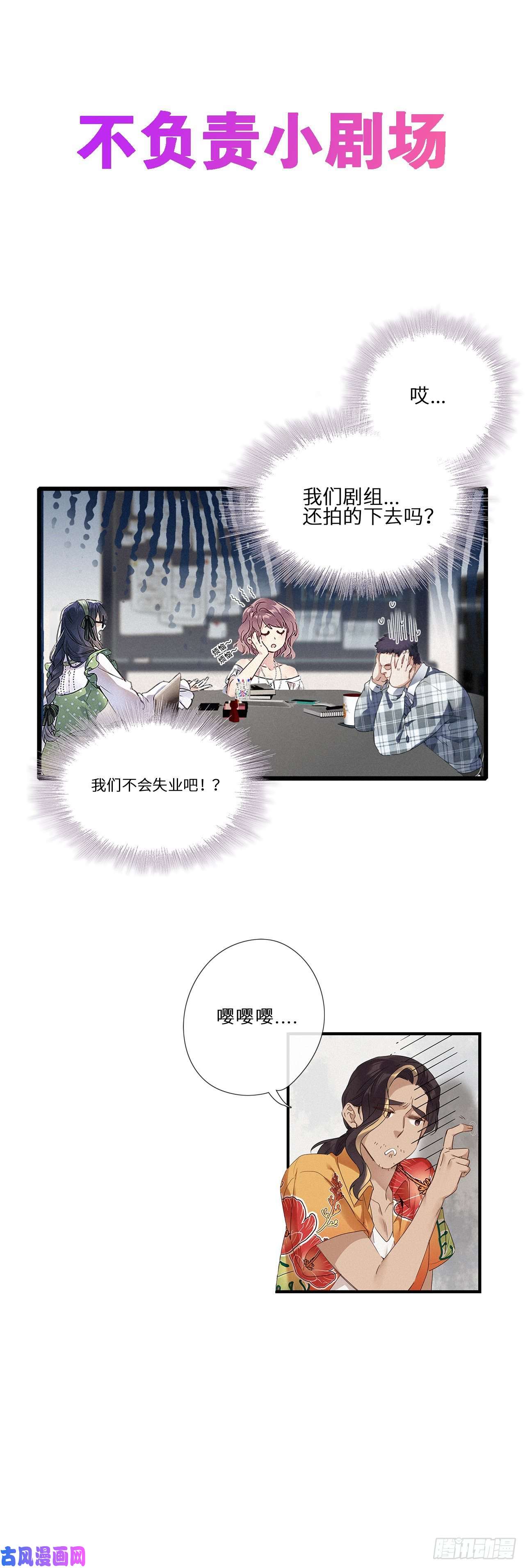 请君入卦第28卦：须摩提 03