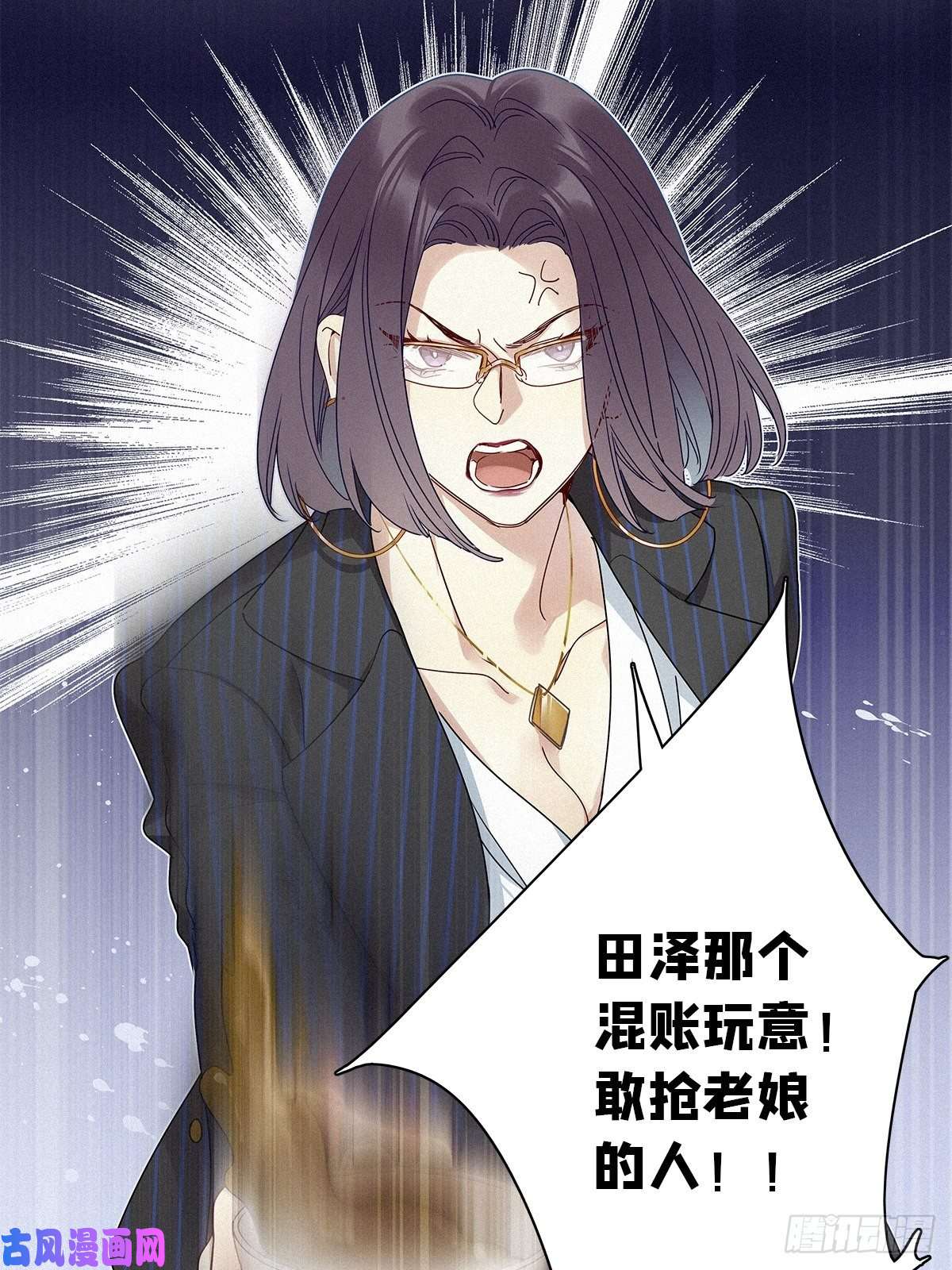 请君入卦第28卦：须摩提 03