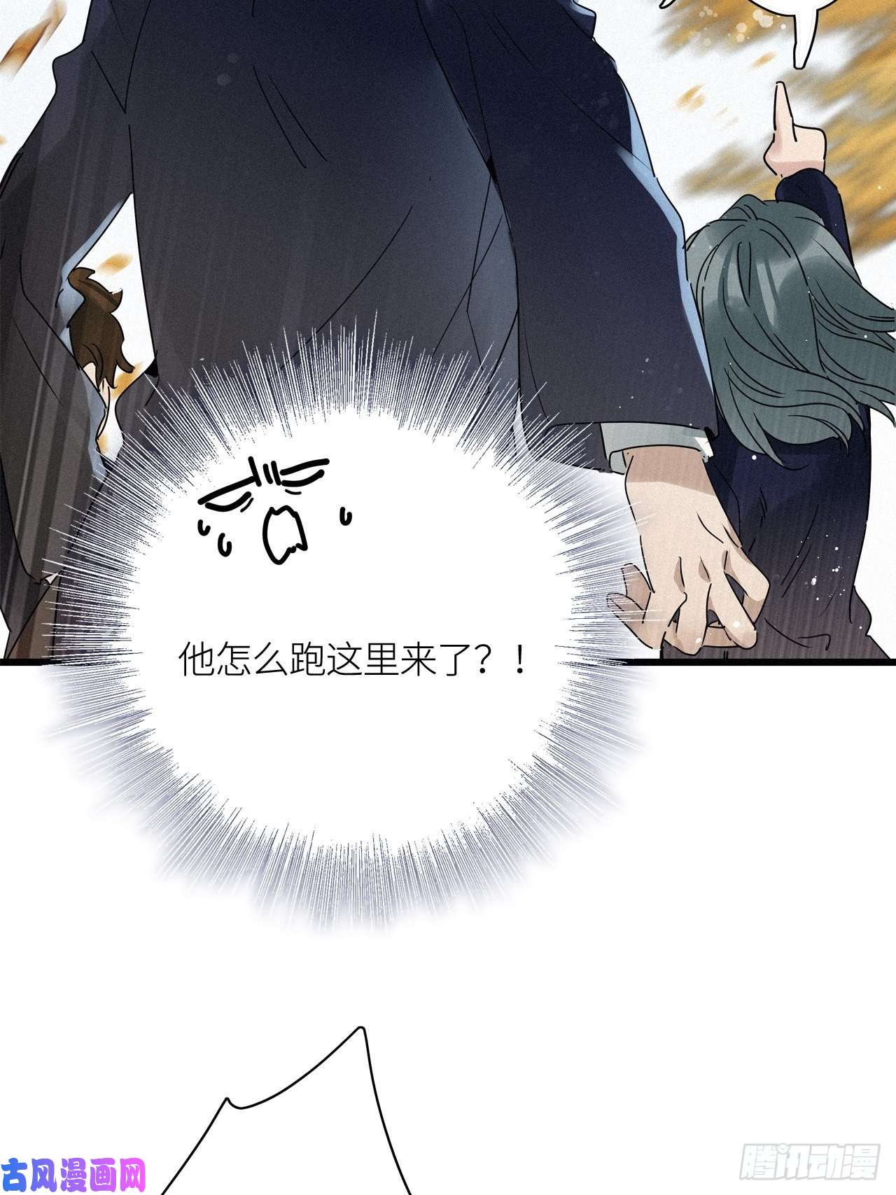 请君入卦番外：梅潜道长的一天