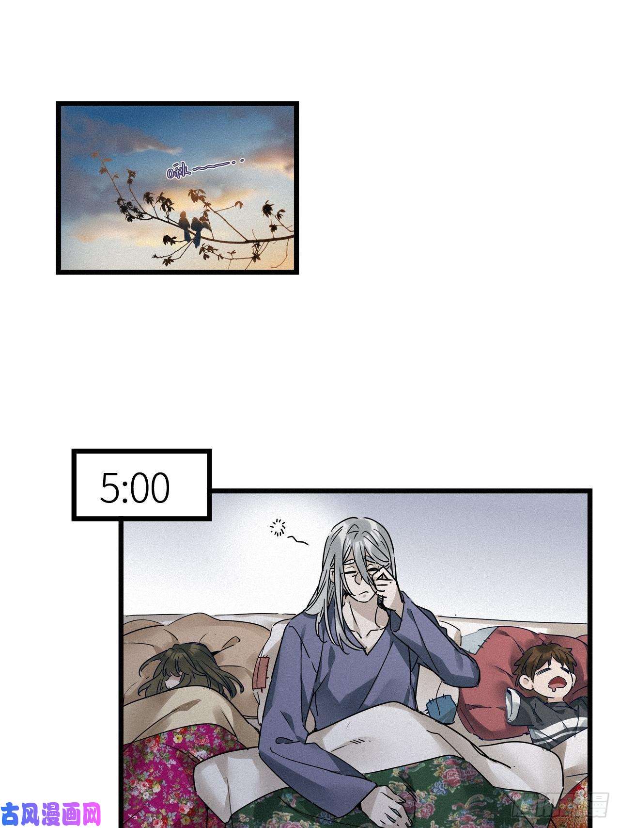 请君入卦番外：梅潜道长的一天