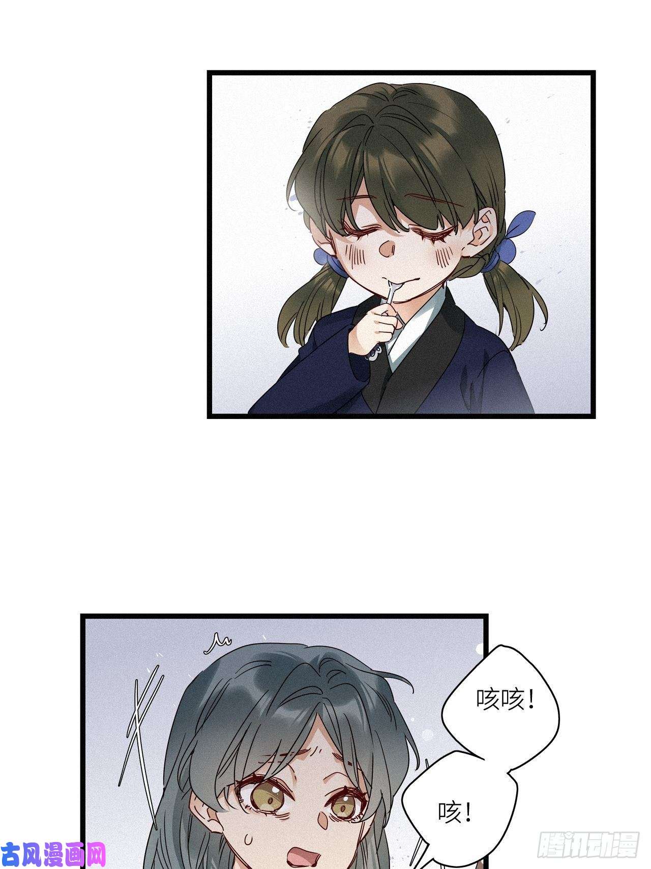 请君入卦番外：梅潜道长的一天