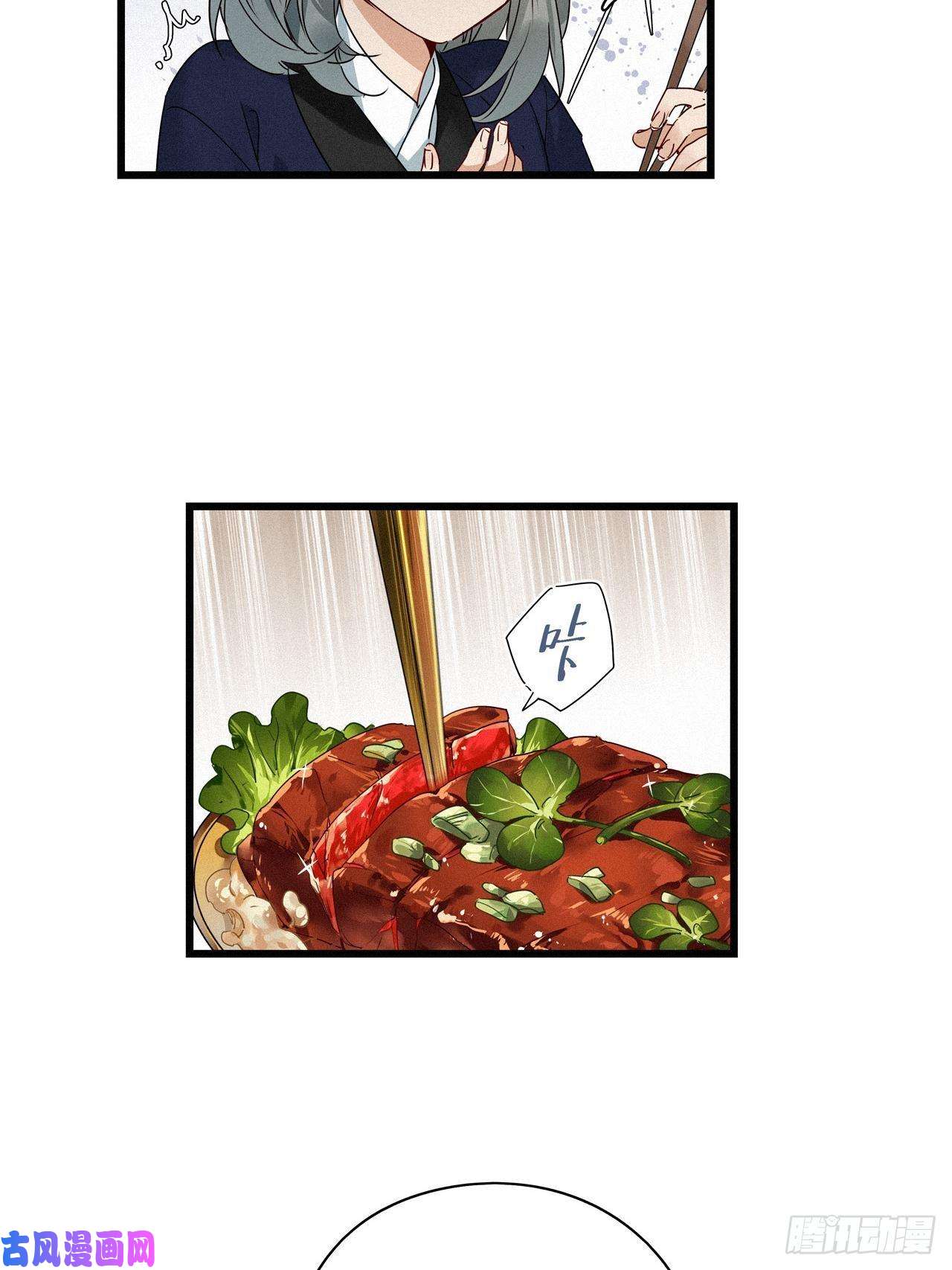 请君入卦番外：梅潜道长的一天