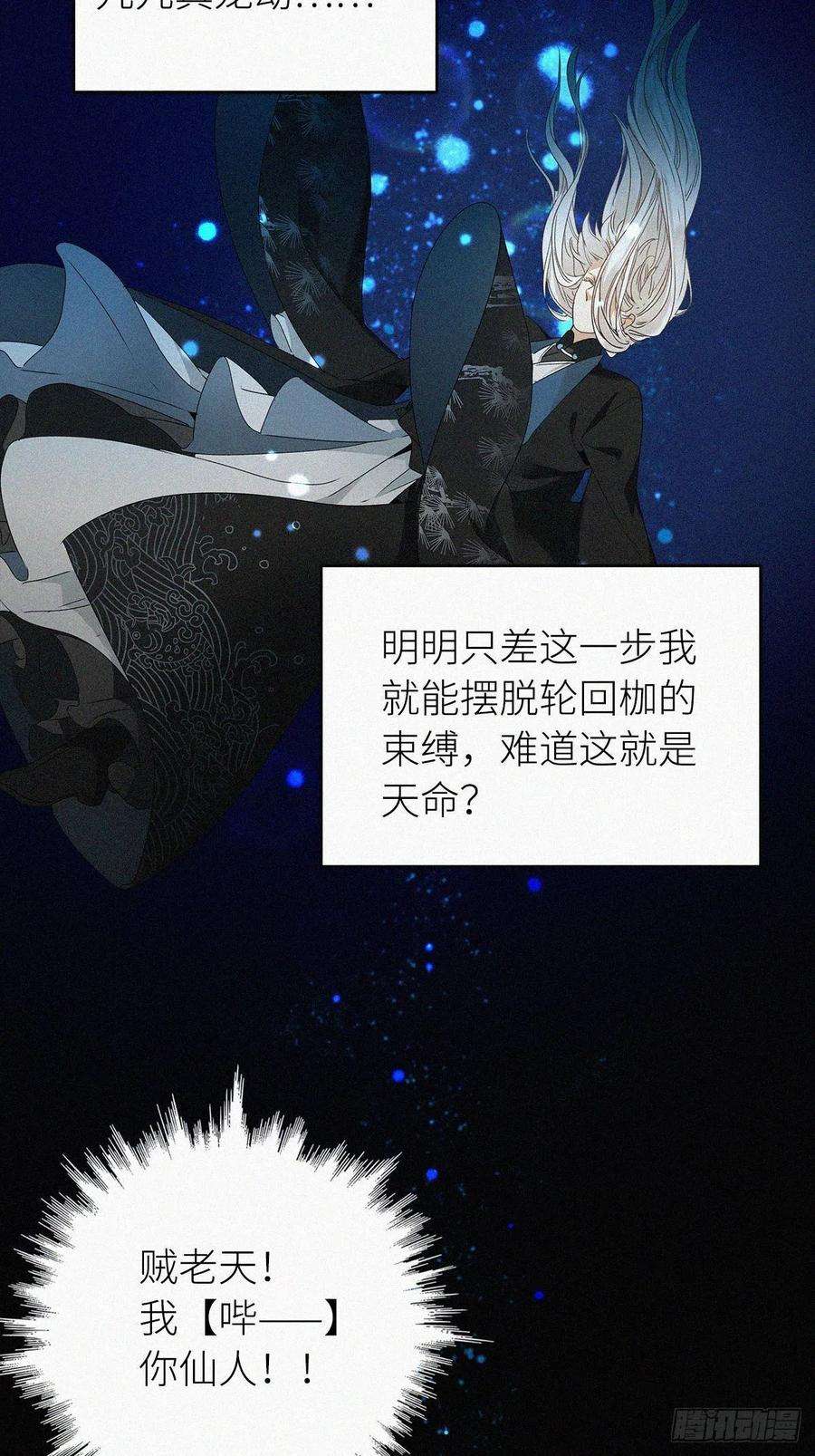 请君入卦1卦：穿越 1