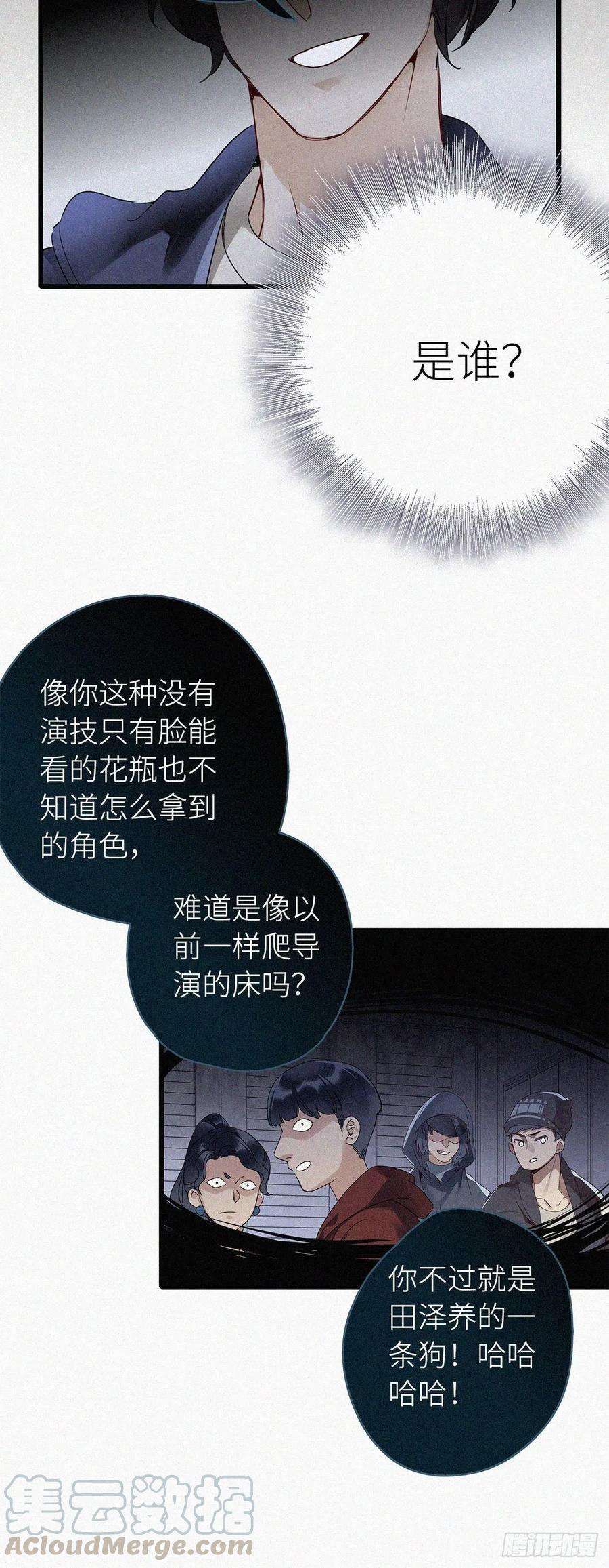 请君入卦1卦：穿越 1