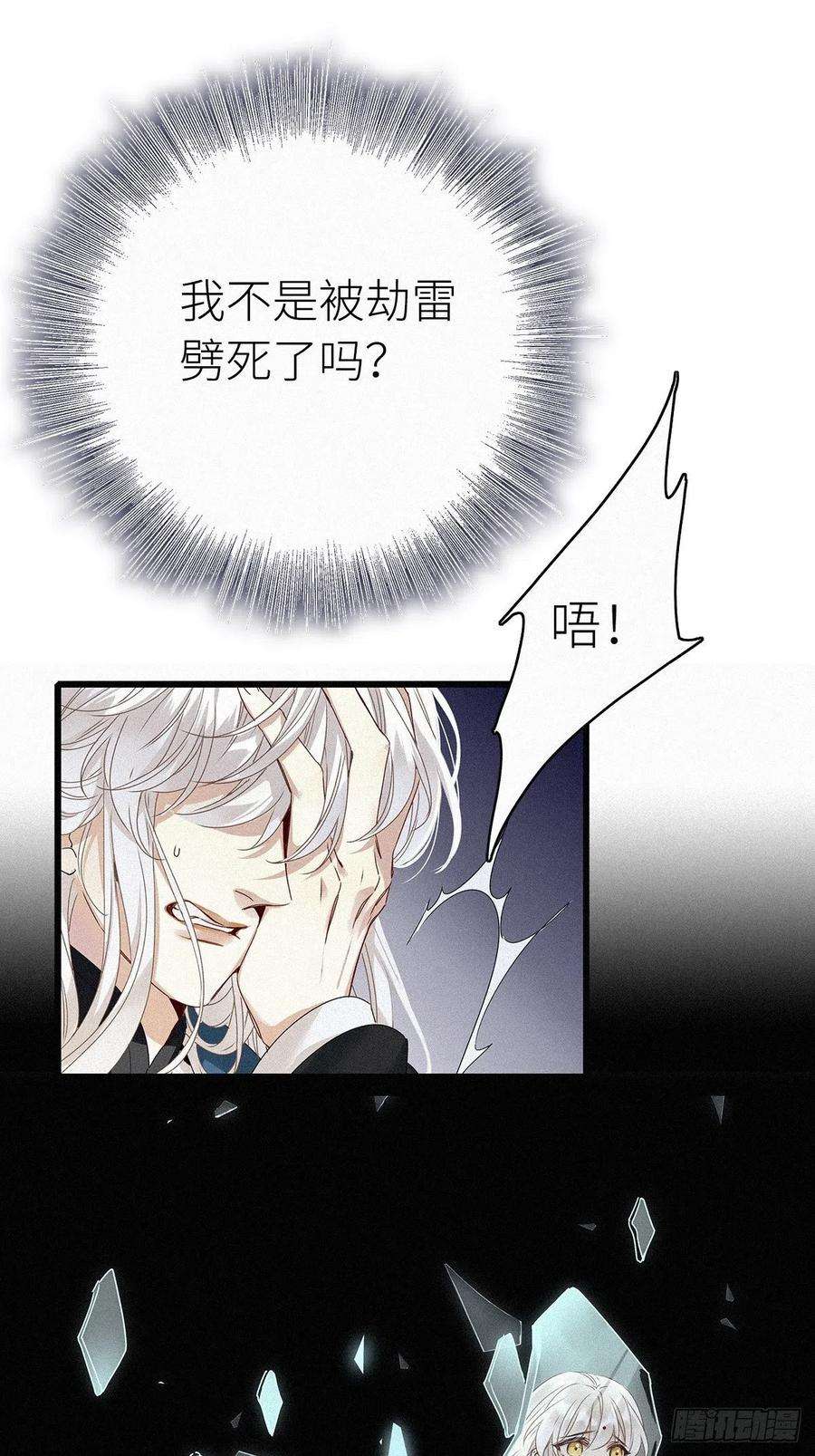 请君入卦1卦：穿越 1