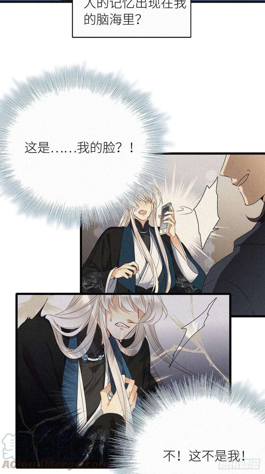 请君入卦1卦：穿越 1