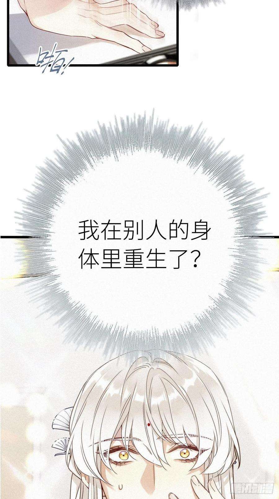 请君入卦1卦：穿越 1