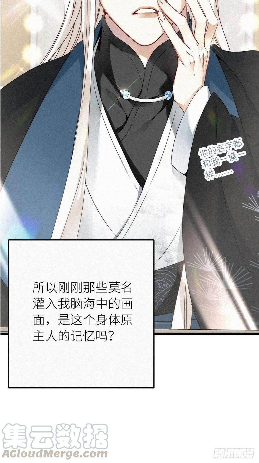 请君入卦1卦：穿越 1