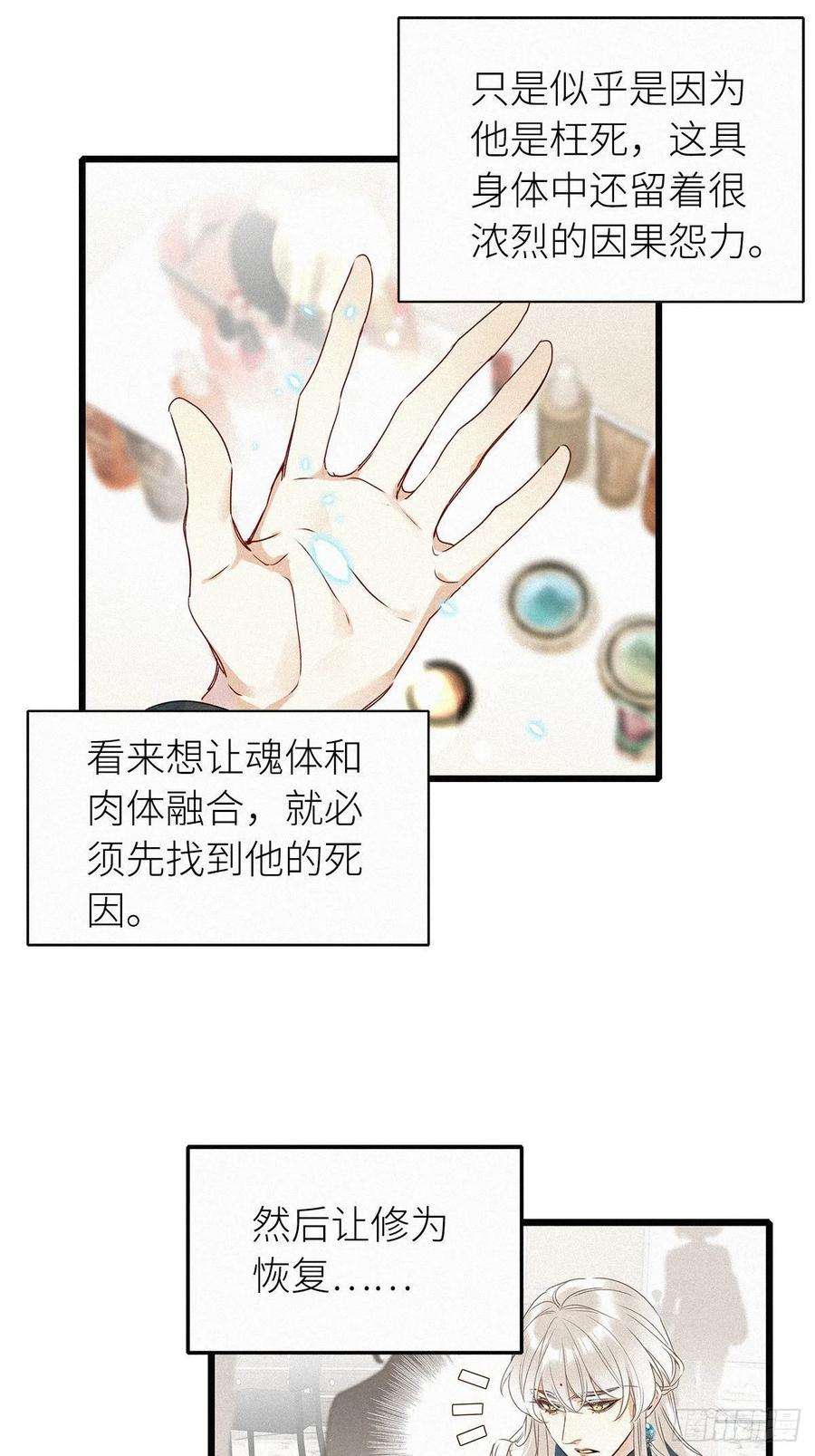 请君入卦1卦：穿越 1