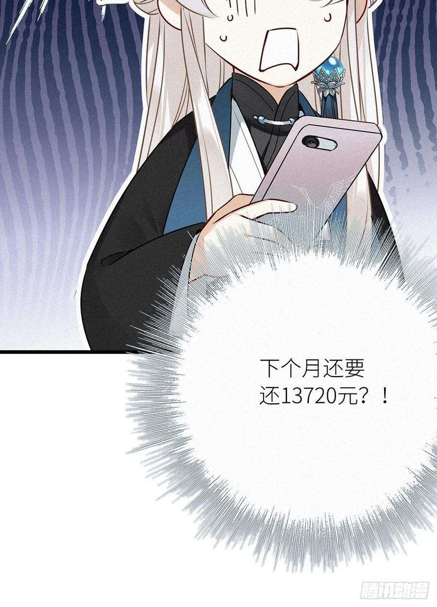 请君入卦1卦：穿越 1