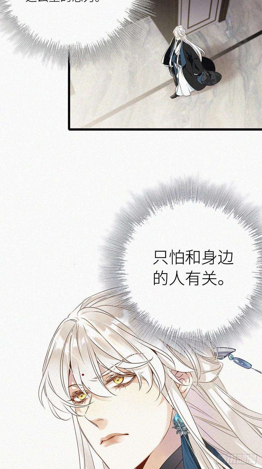 请君入卦1卦：穿越 1