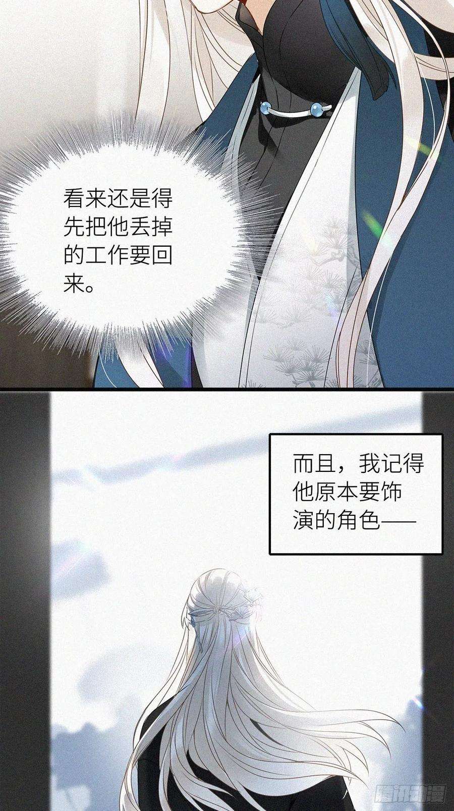 请君入卦1卦：穿越 1