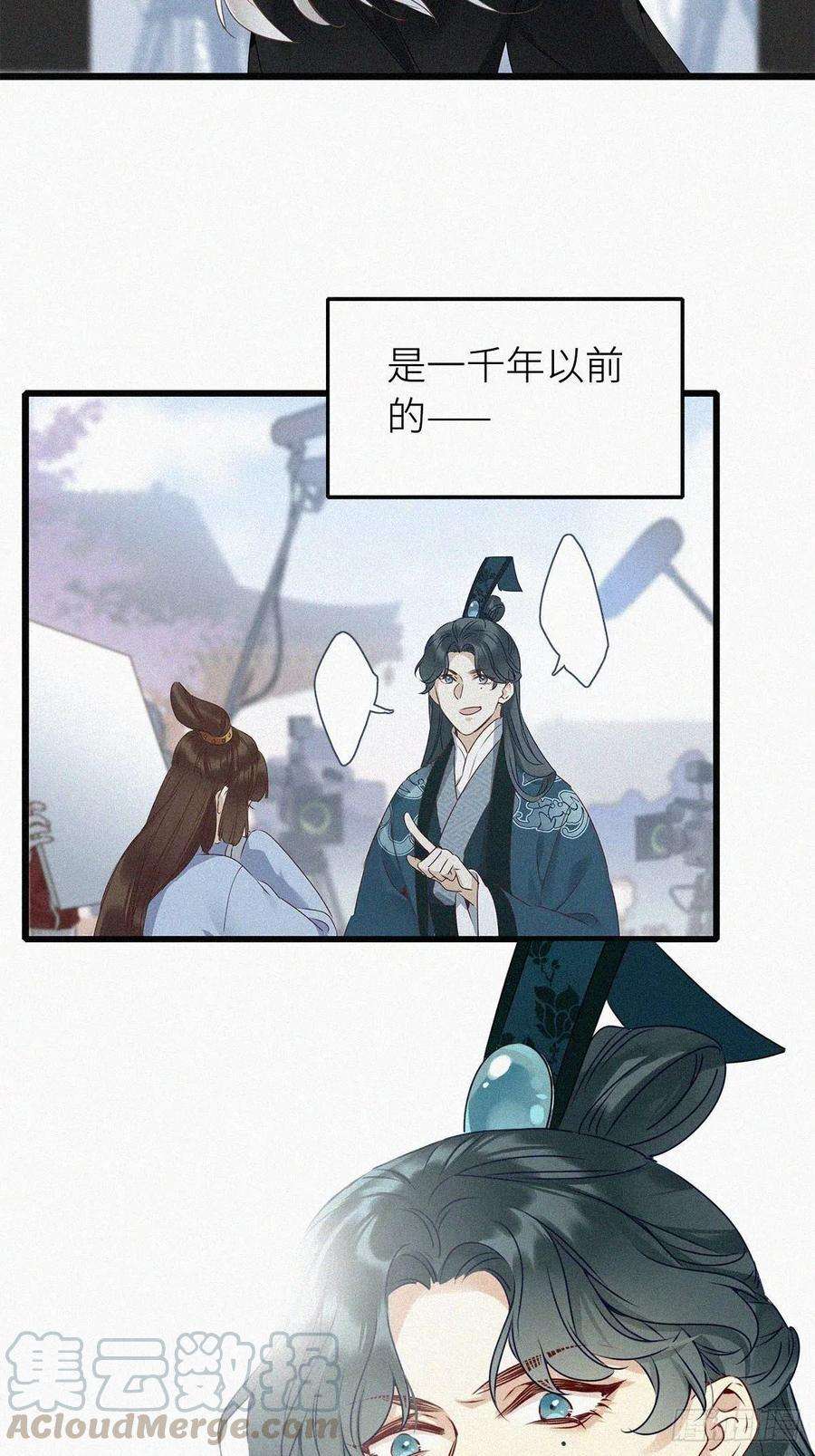 请君入卦1卦：穿越 1