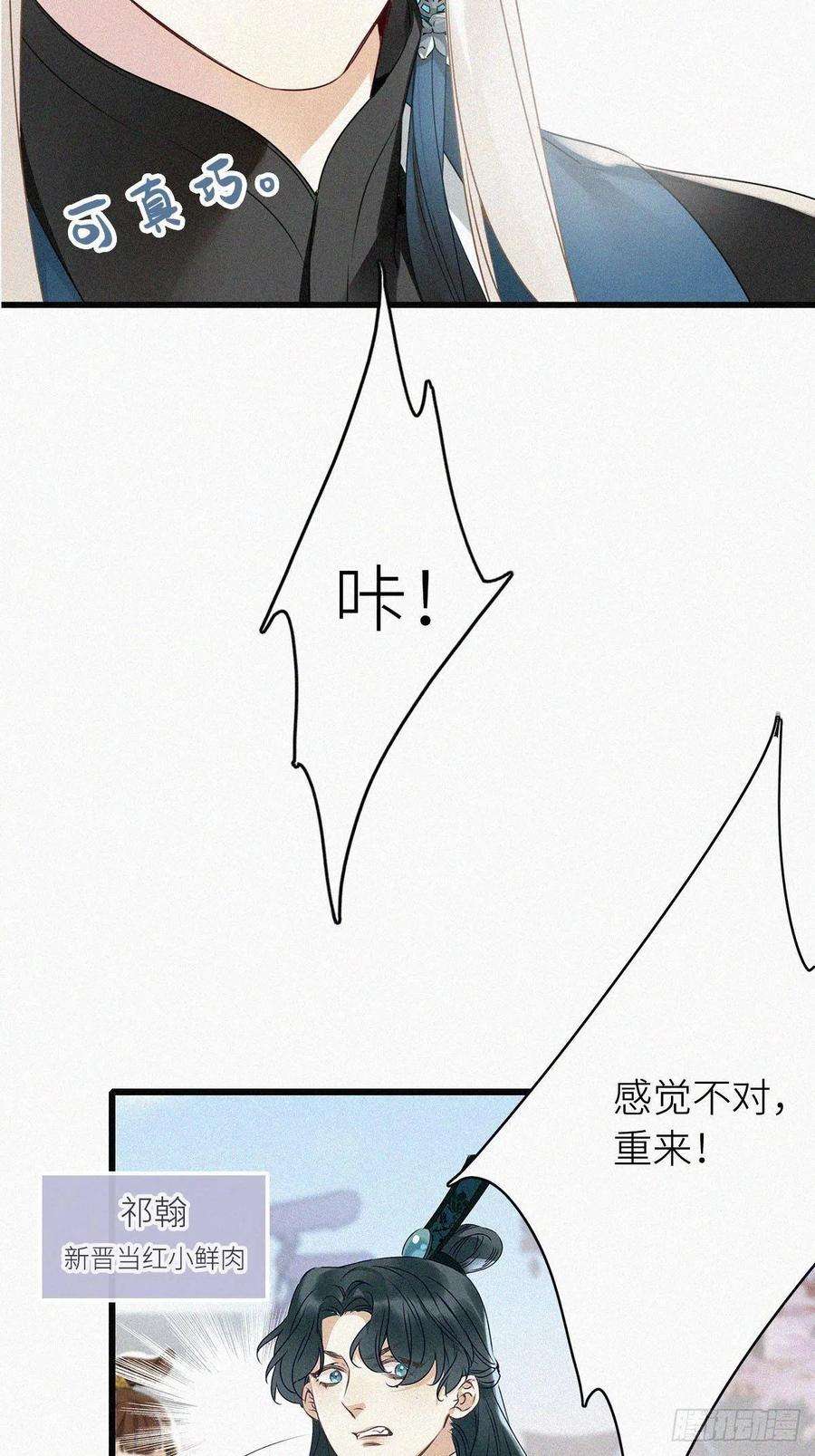 请君入卦1卦：穿越 1