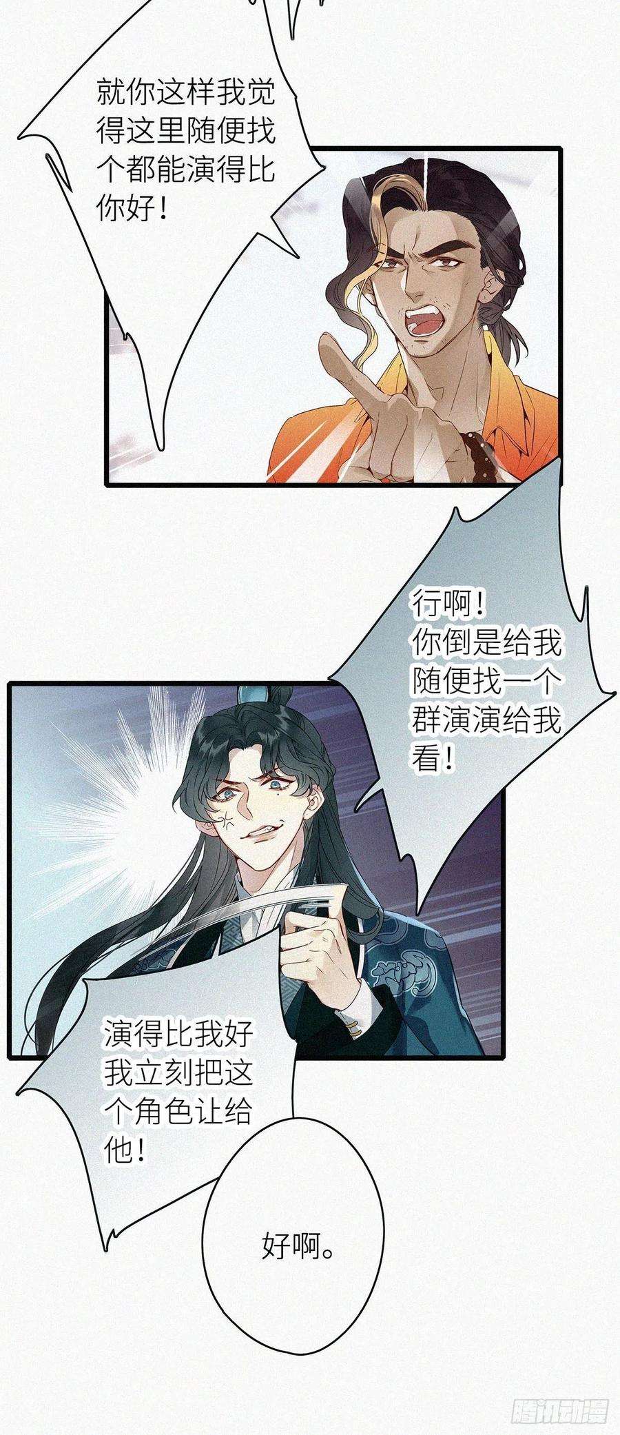 请君入卦1卦：穿越 1