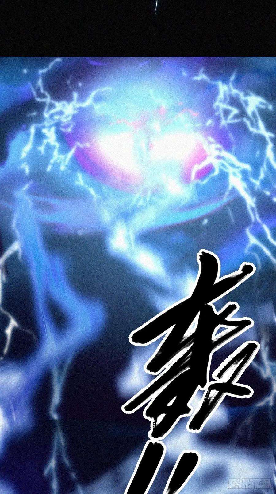 请君入卦1卦：穿越 1