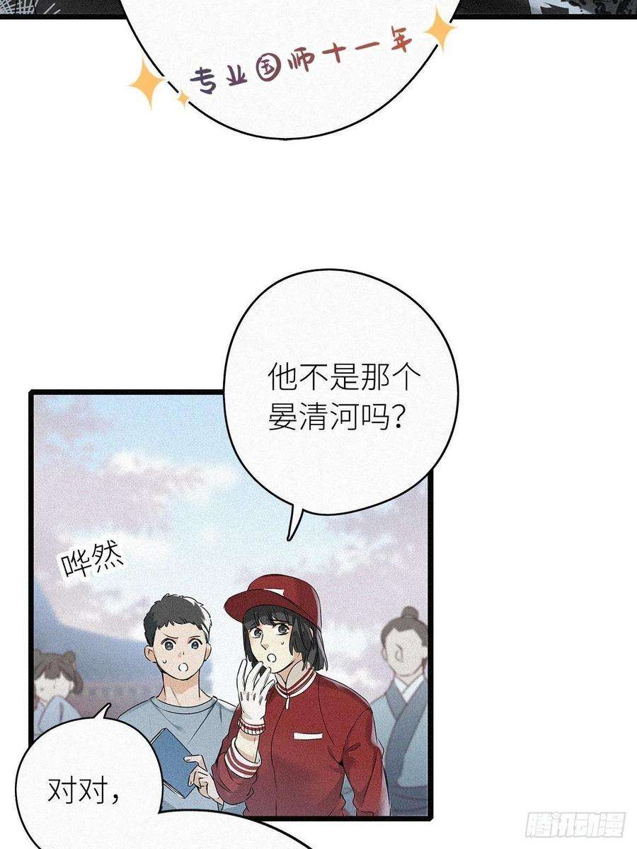 请君入卦1卦：穿越 1