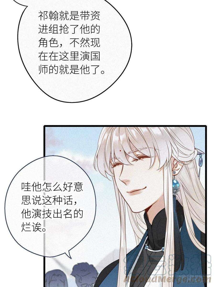 请君入卦1卦：穿越 1