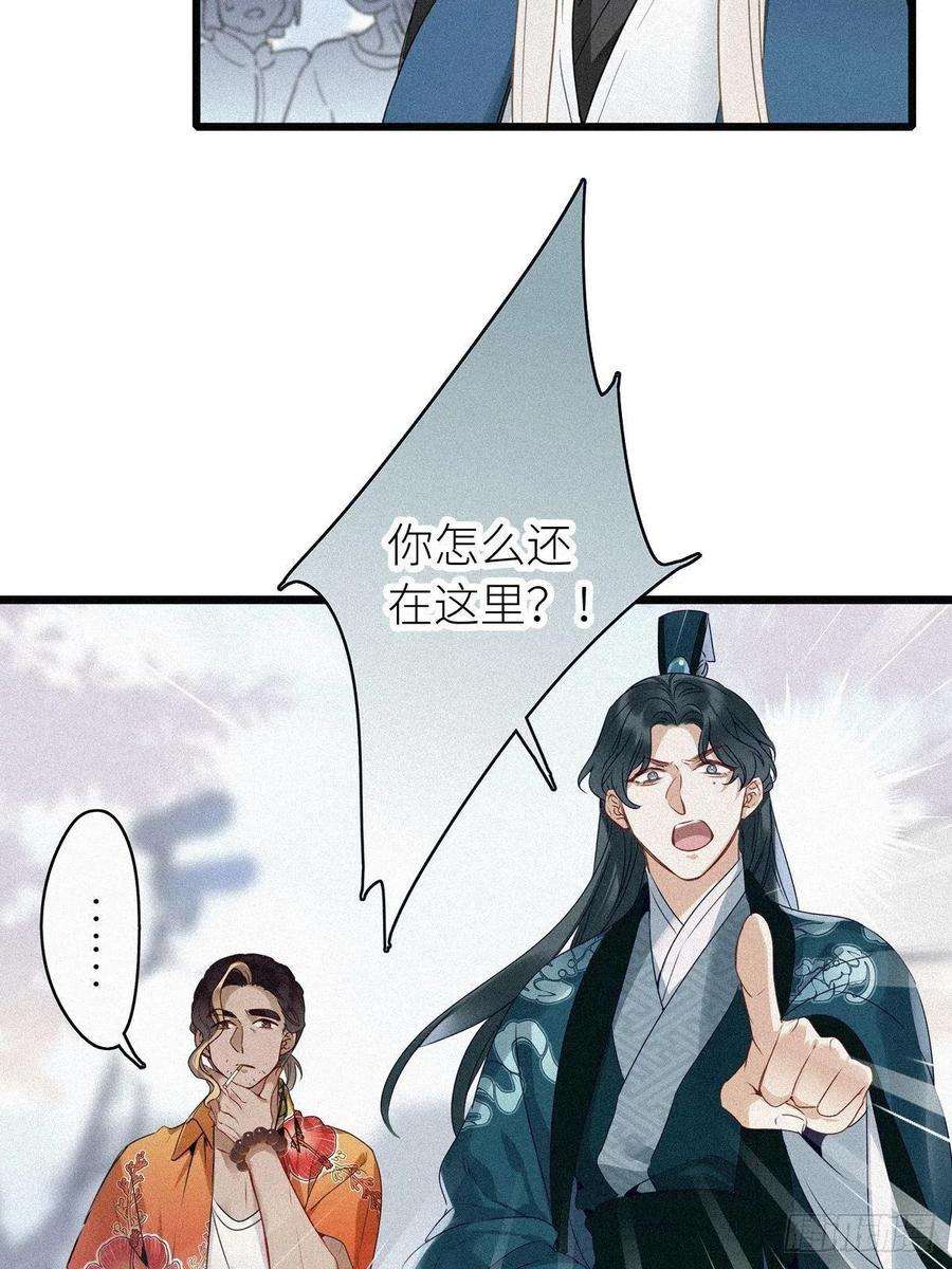 请君入卦1卦：穿越 1