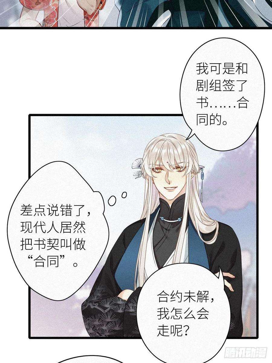 请君入卦1卦：穿越 1