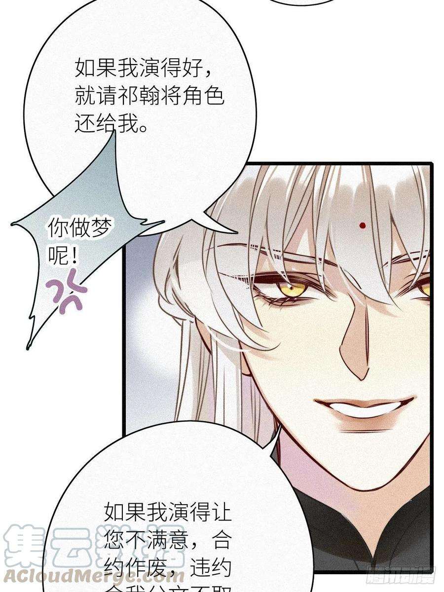 请君入卦1卦：穿越 1