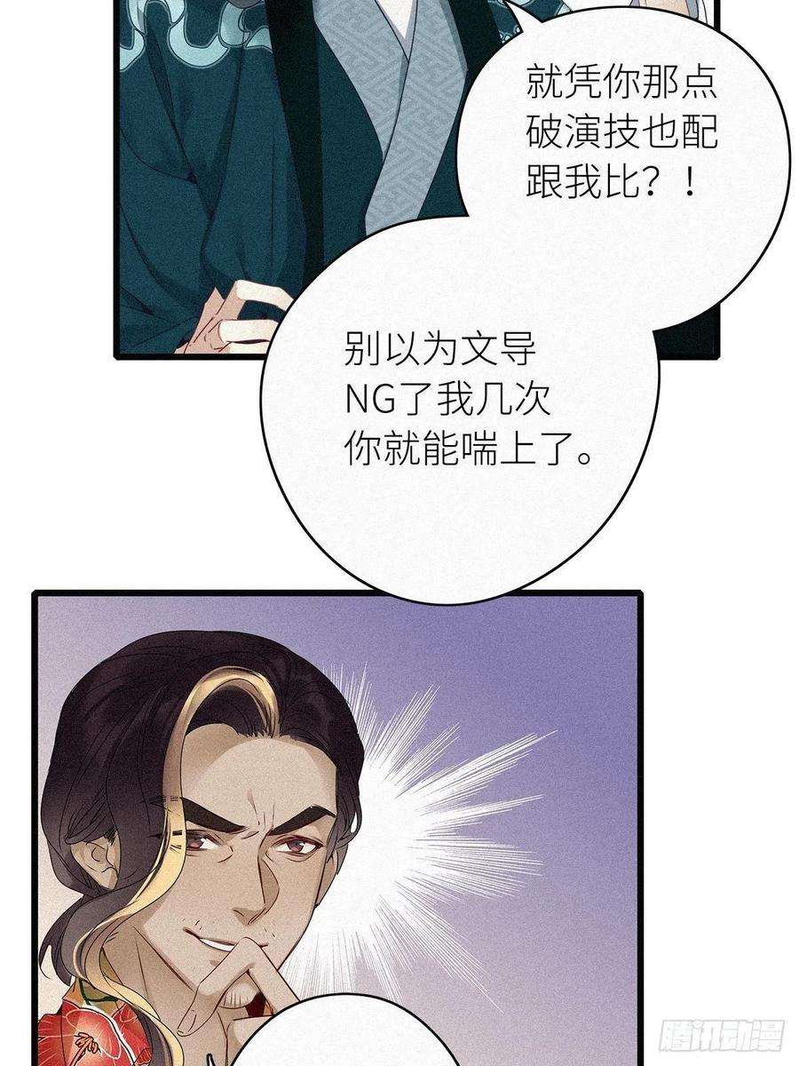 请君入卦1卦：穿越 1