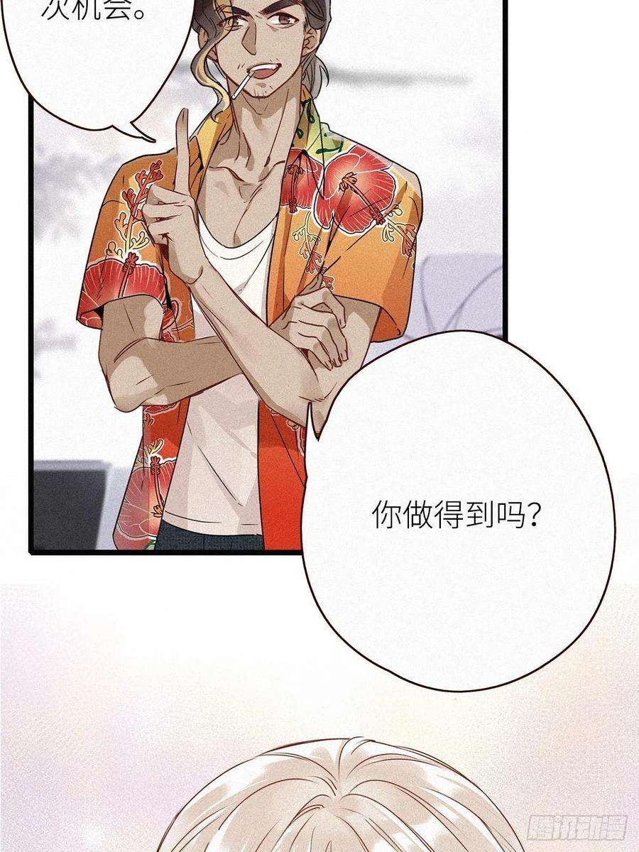 请君入卦1卦：穿越 1