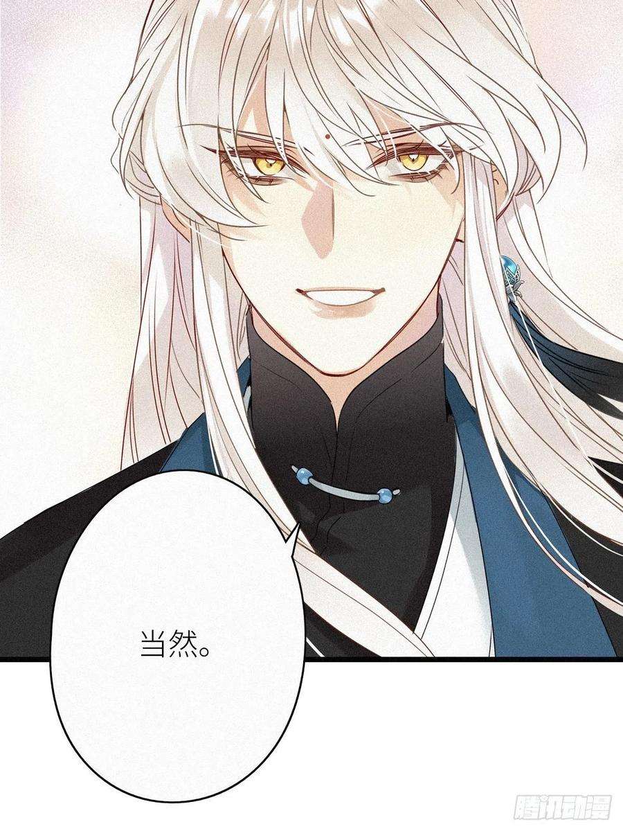 请君入卦1卦：穿越 1