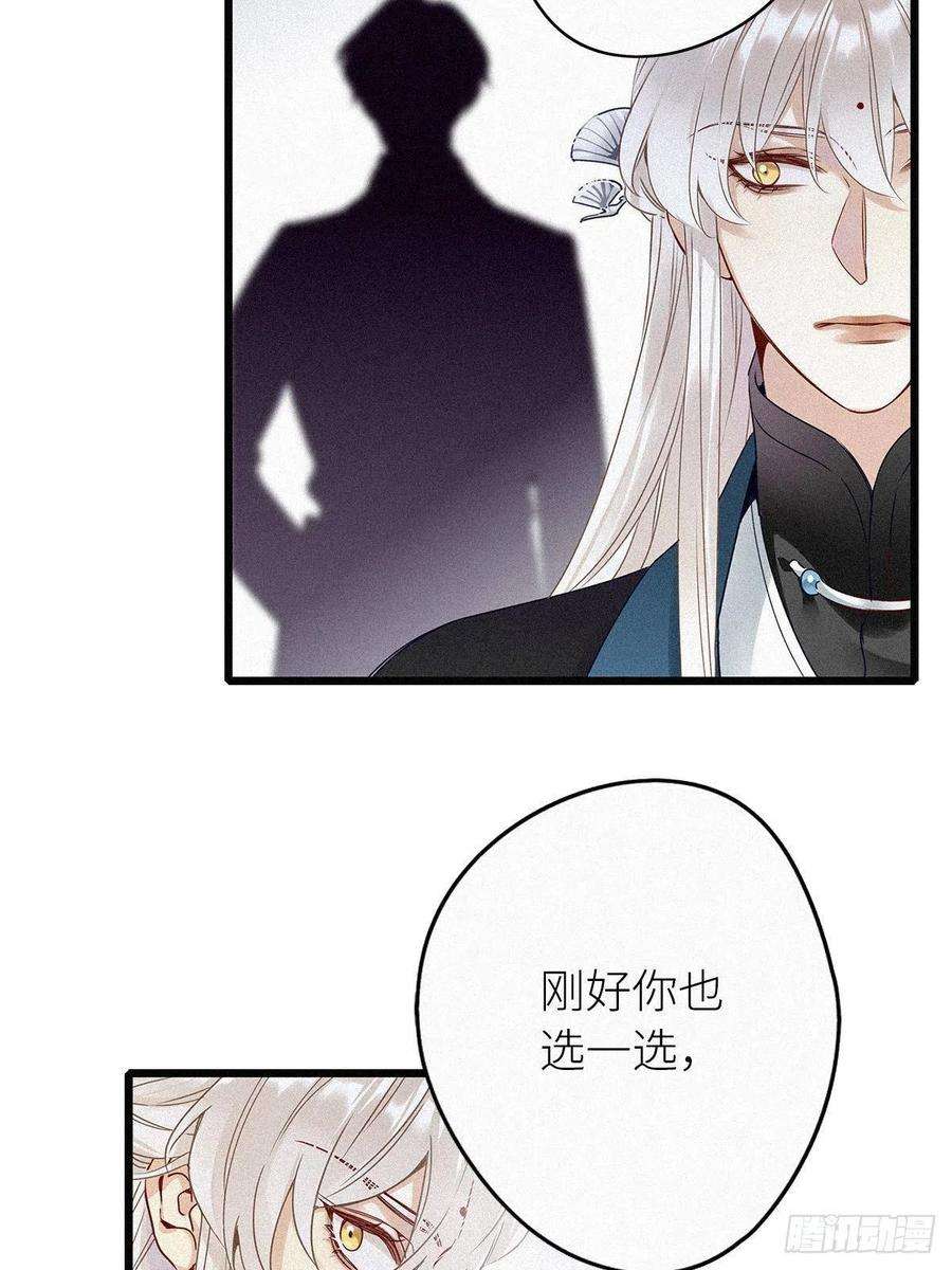 请君入卦1卦：穿越 1