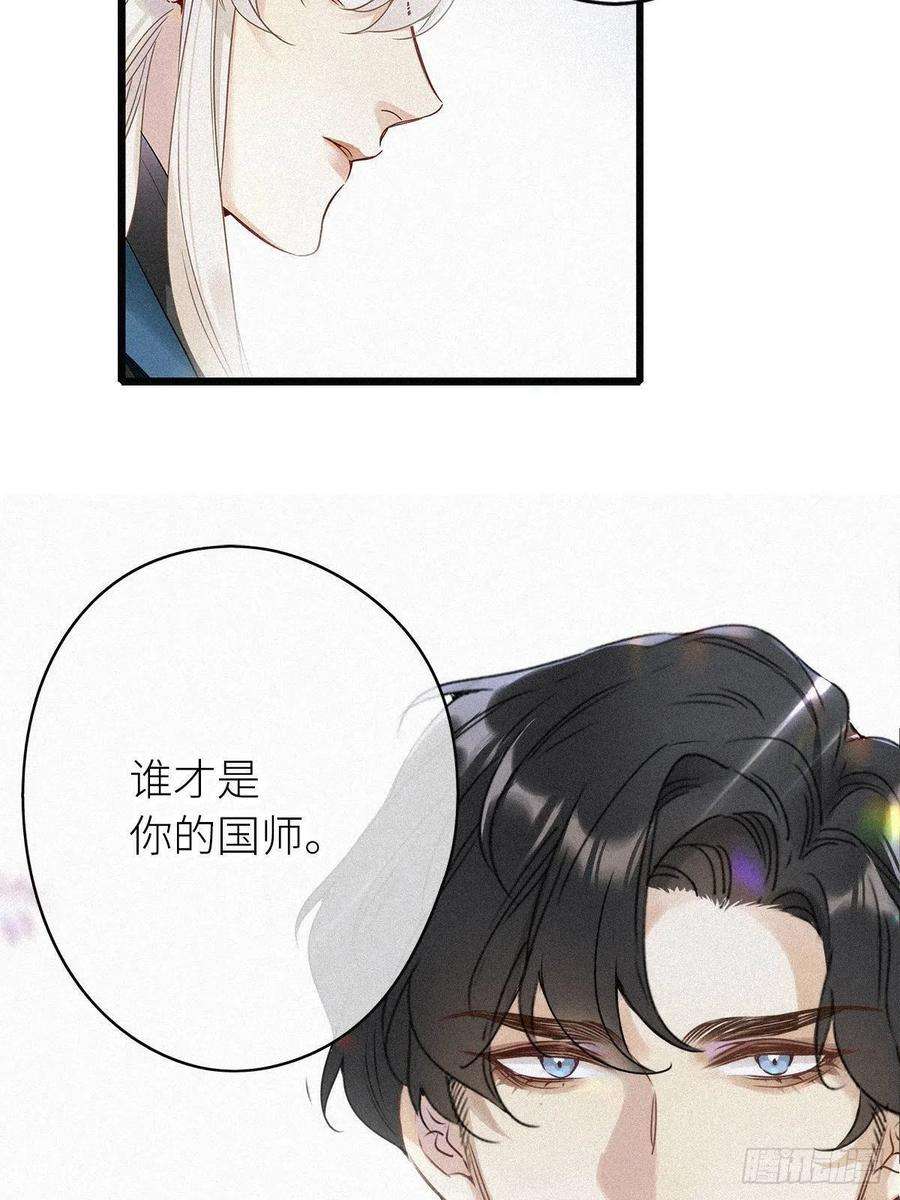 请君入卦1卦：穿越 1