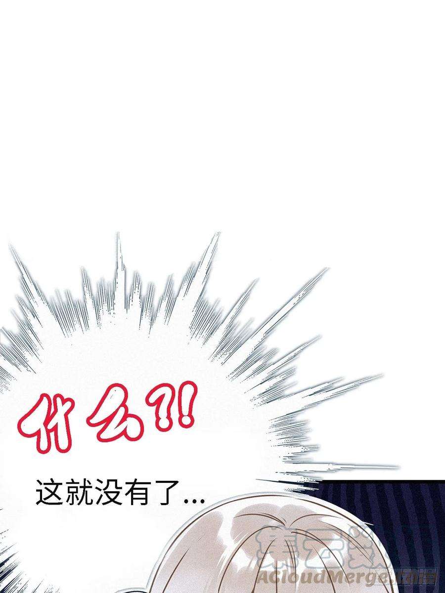 请君入卦1卦：穿越 1