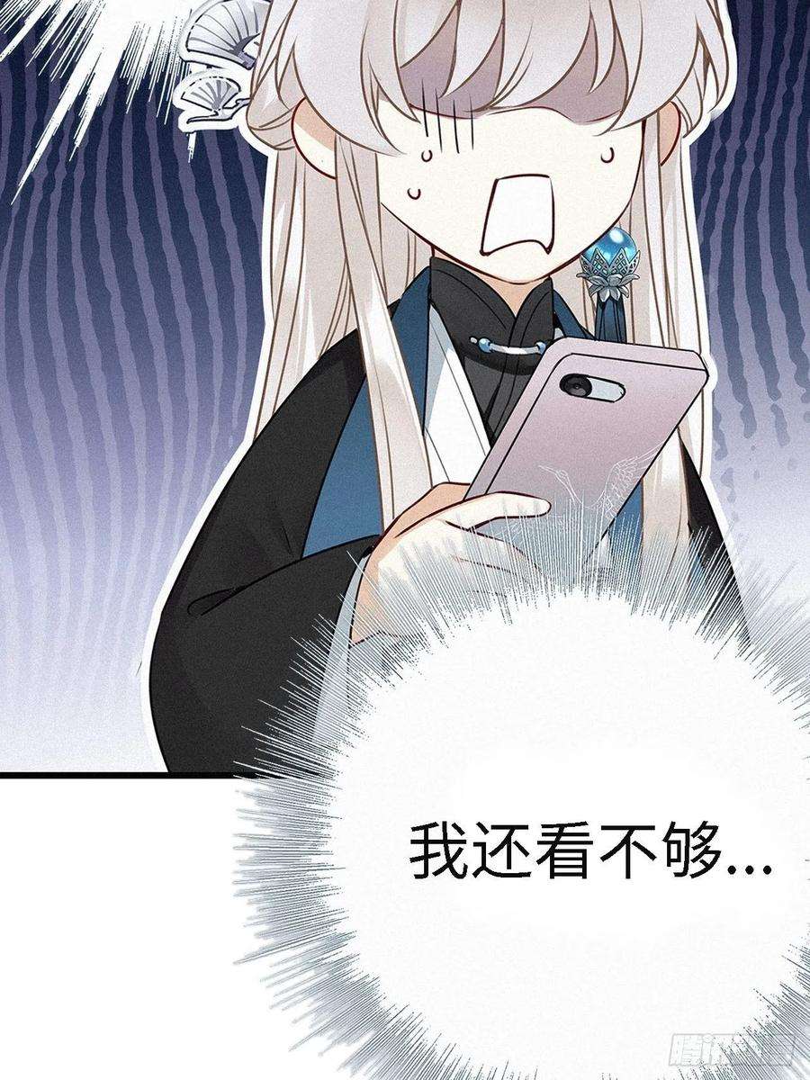 请君入卦1卦：穿越 1