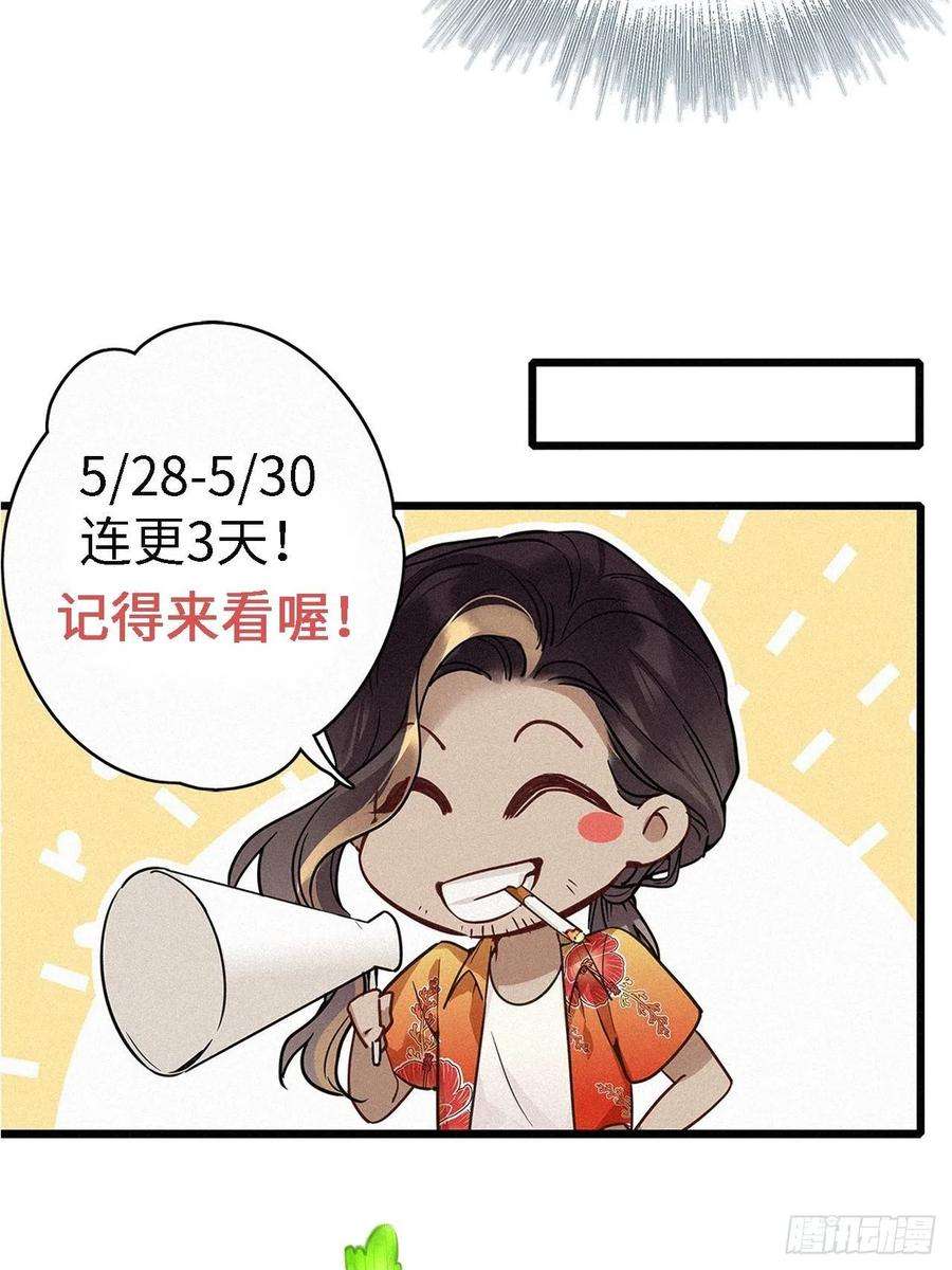 请君入卦1卦：穿越 1