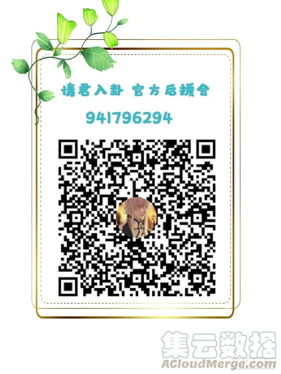 请君入卦1卦：穿越 1