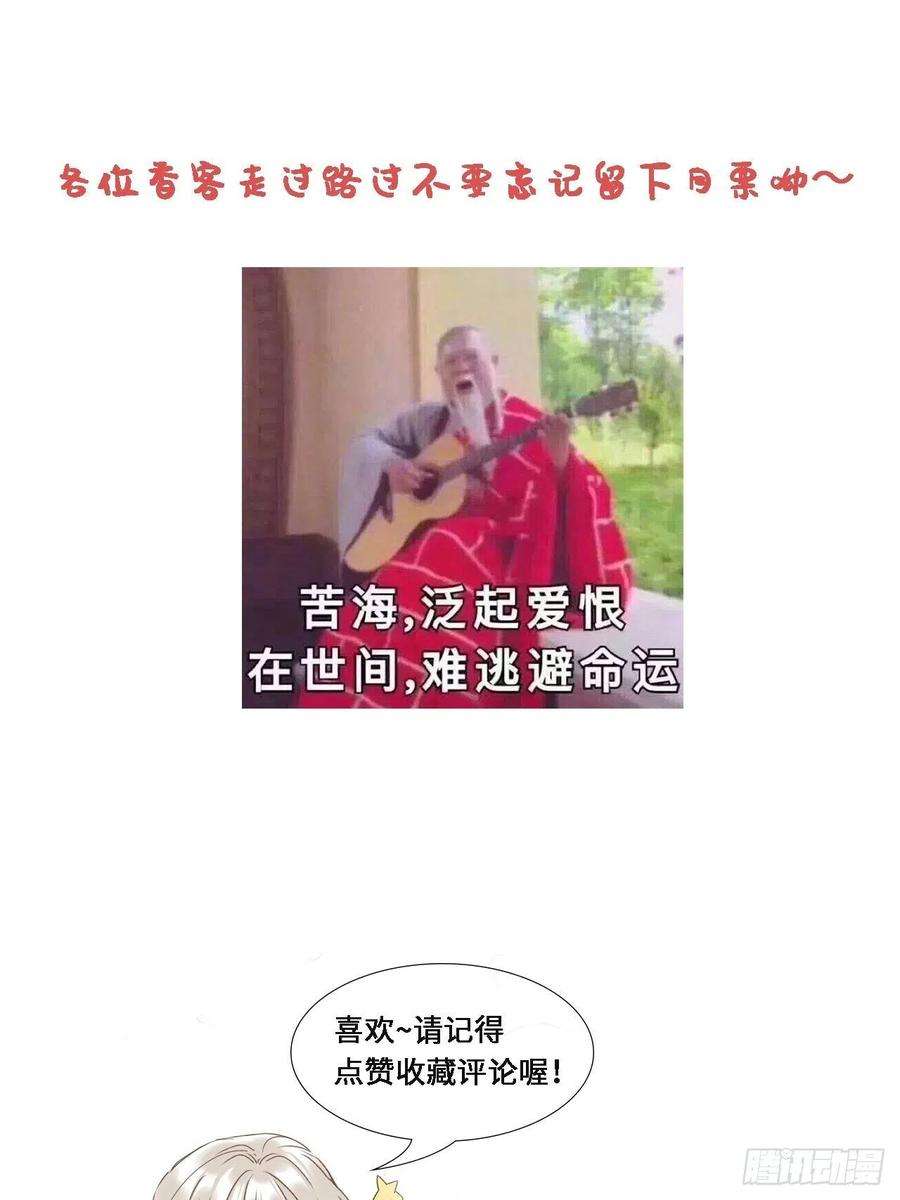 请君入卦1卦：穿越 1