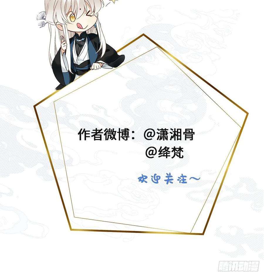 请君入卦1卦：穿越 1