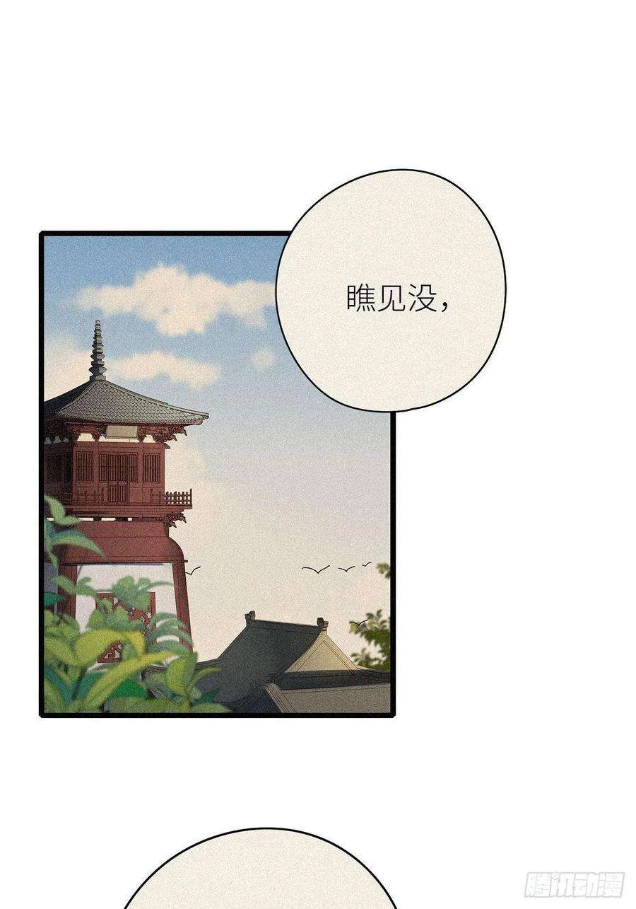 请君入卦2卦：穿越 2