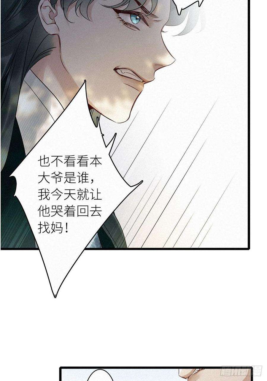 请君入卦2卦：穿越 2