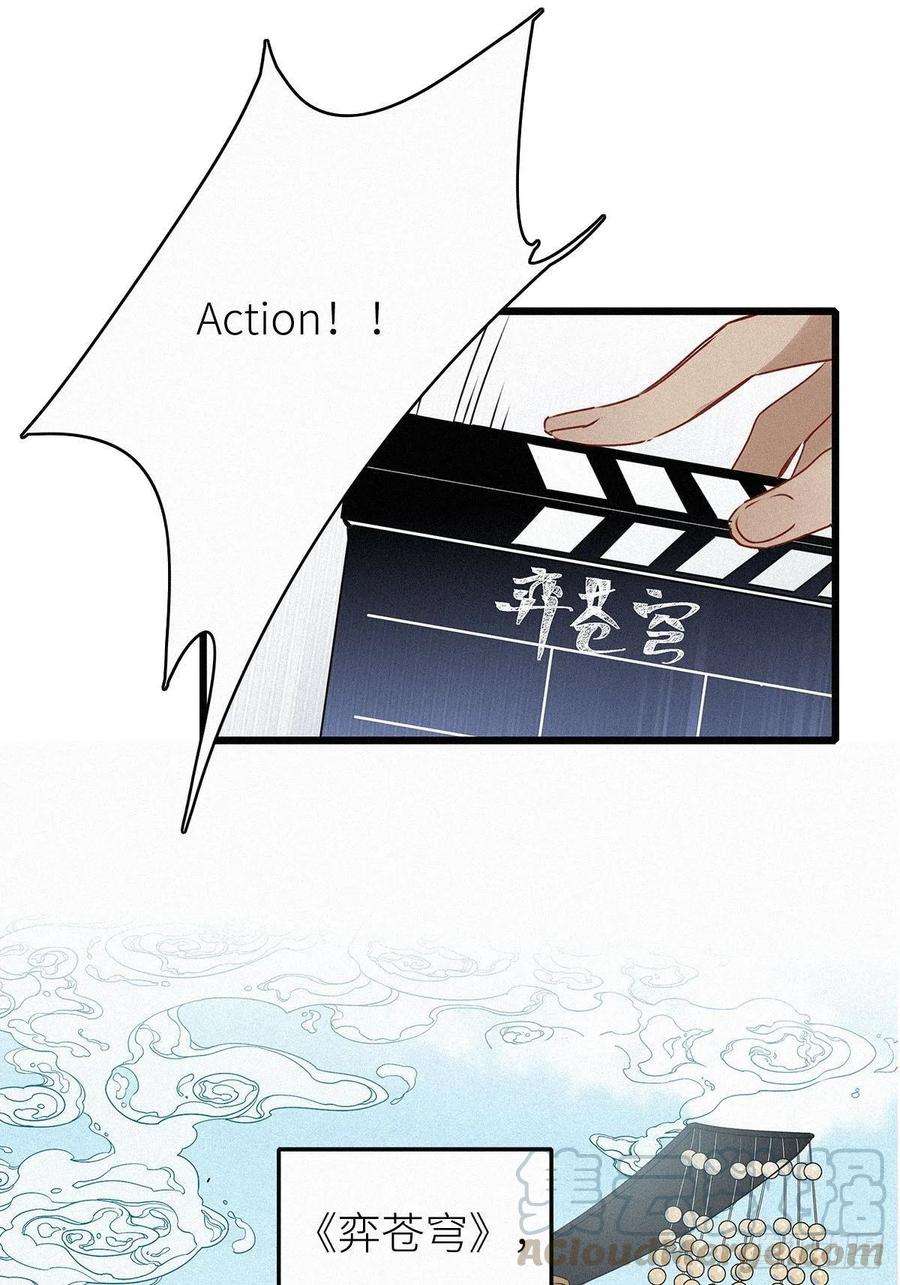 请君入卦2卦：穿越 2