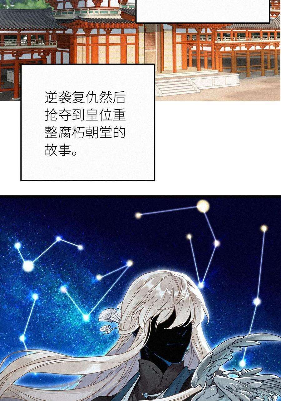 请君入卦2卦：穿越 2