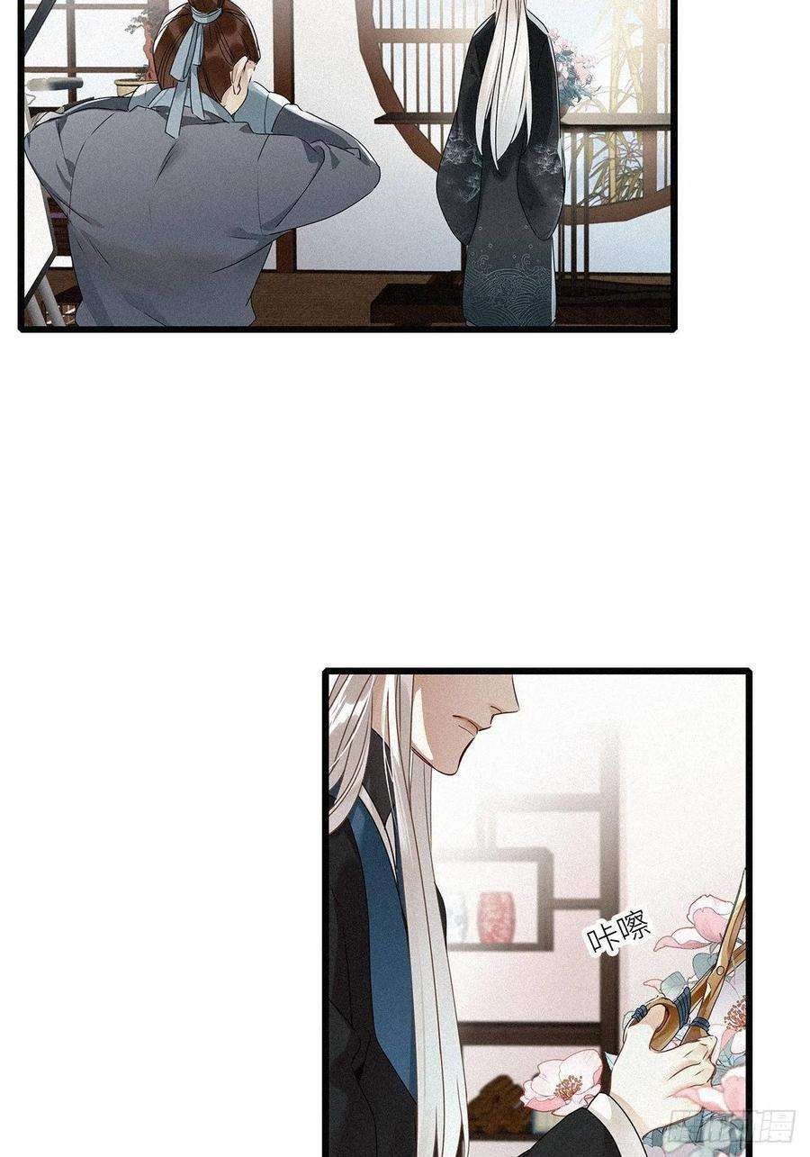 请君入卦2卦：穿越 2